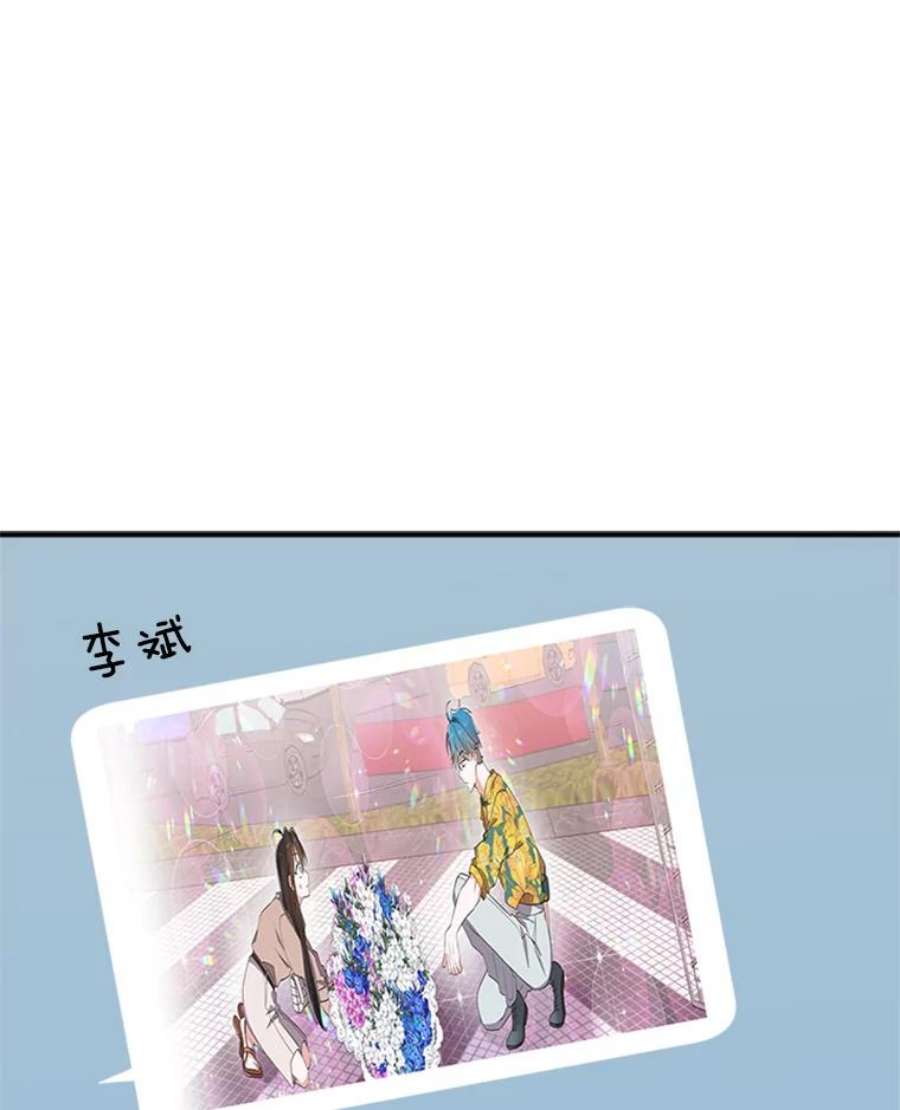 结婚开始的游戏39.失控