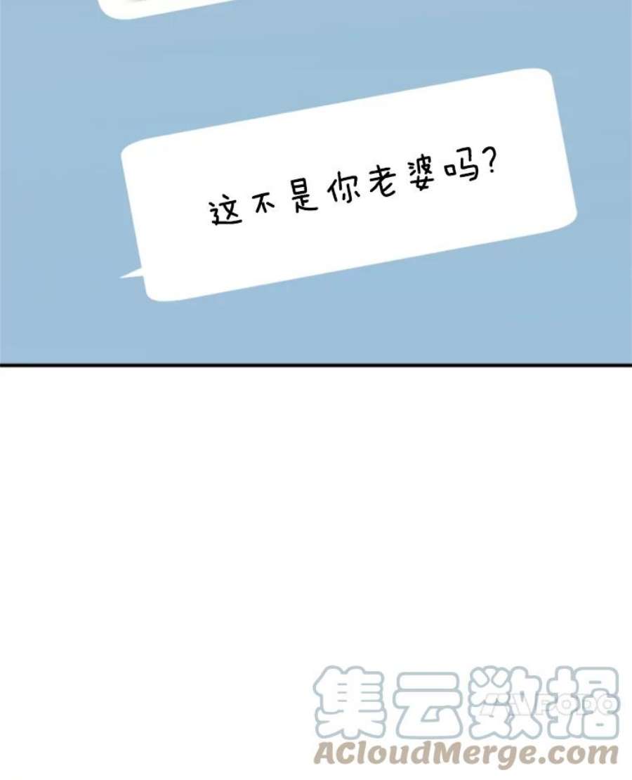 结婚开始的游戏39.失控