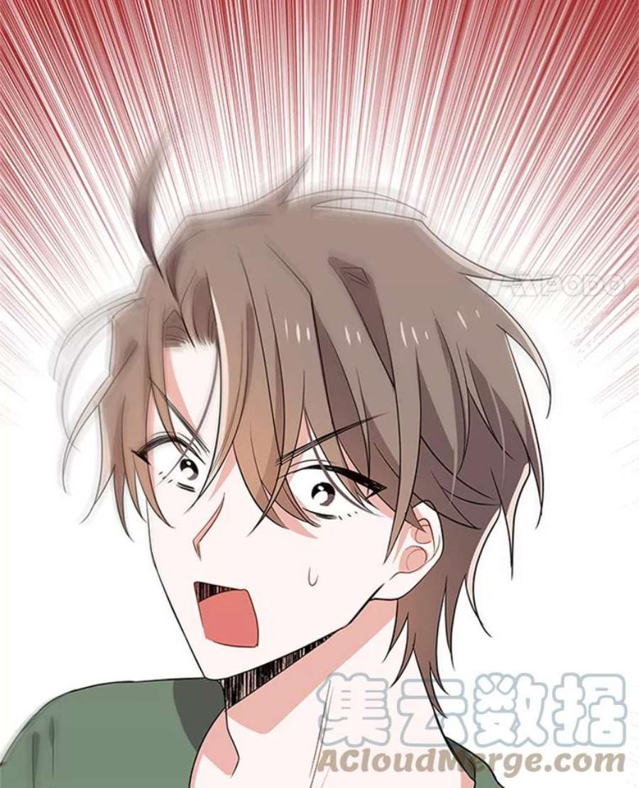 结婚开始的游戏39.失控