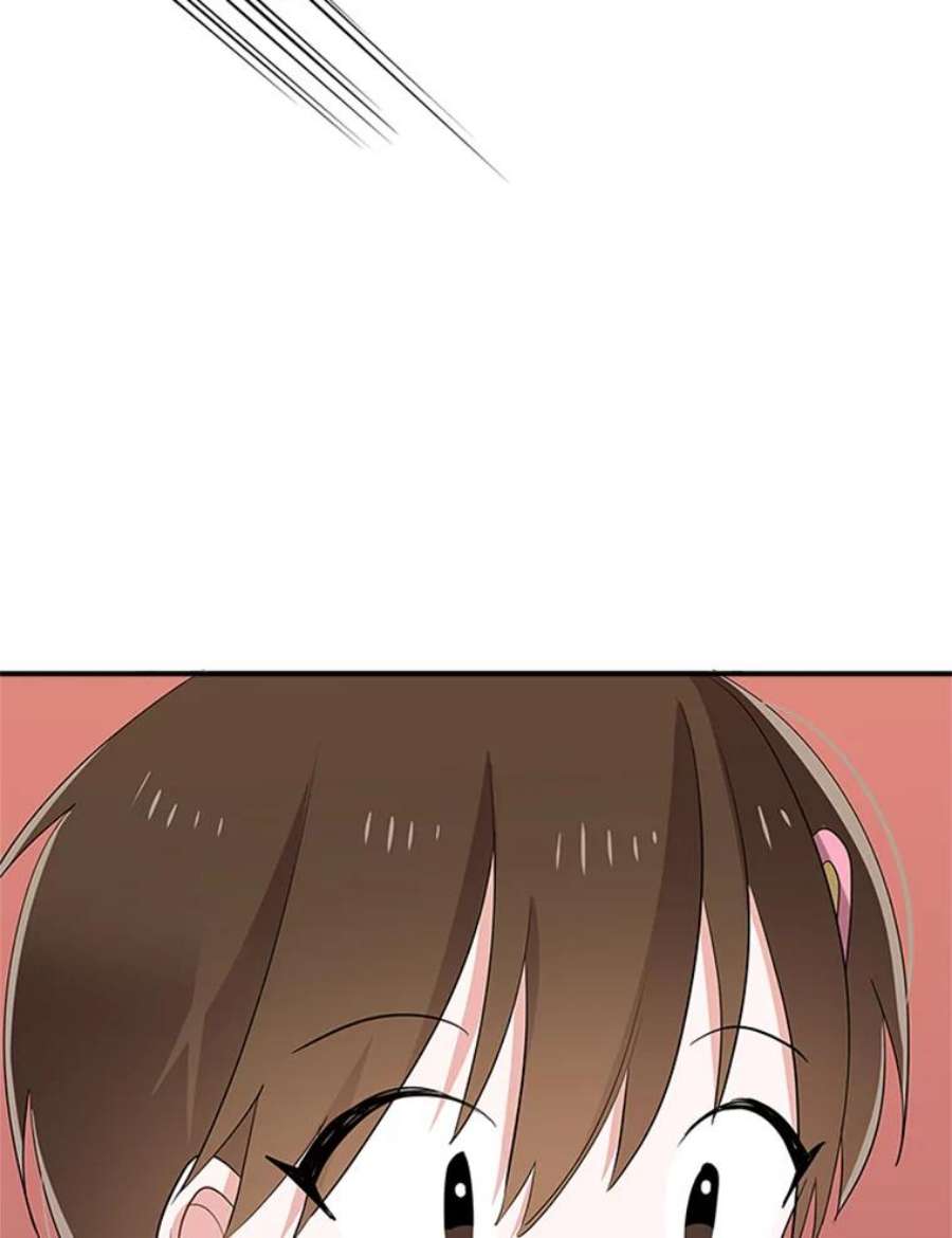 结婚开始的游戏39.失控