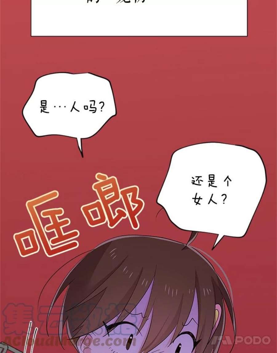 结婚开始的游戏39.失控