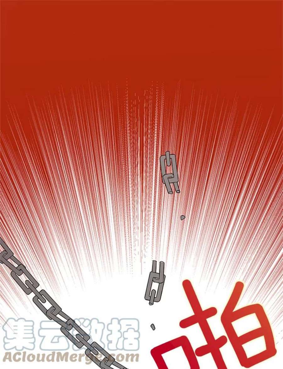 结婚开始的游戏39.失控