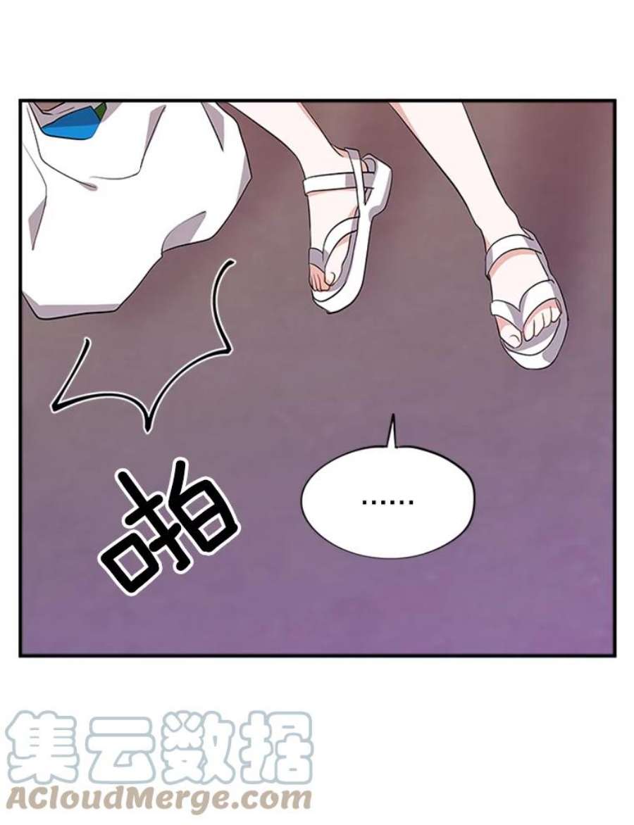 结婚开始的游戏39.失控