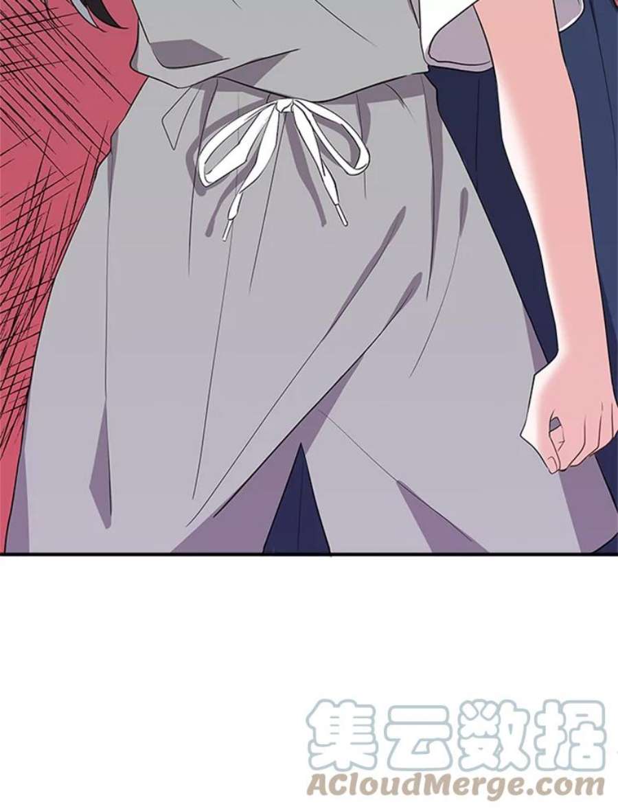 结婚开始的游戏39.失控