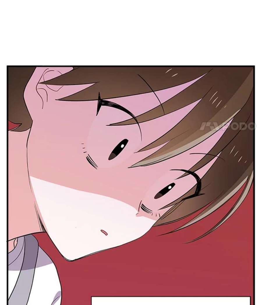 结婚开始的游戏39.失控