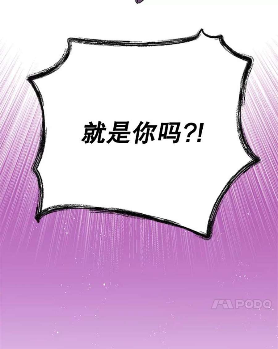 结婚开始的游戏39.失控