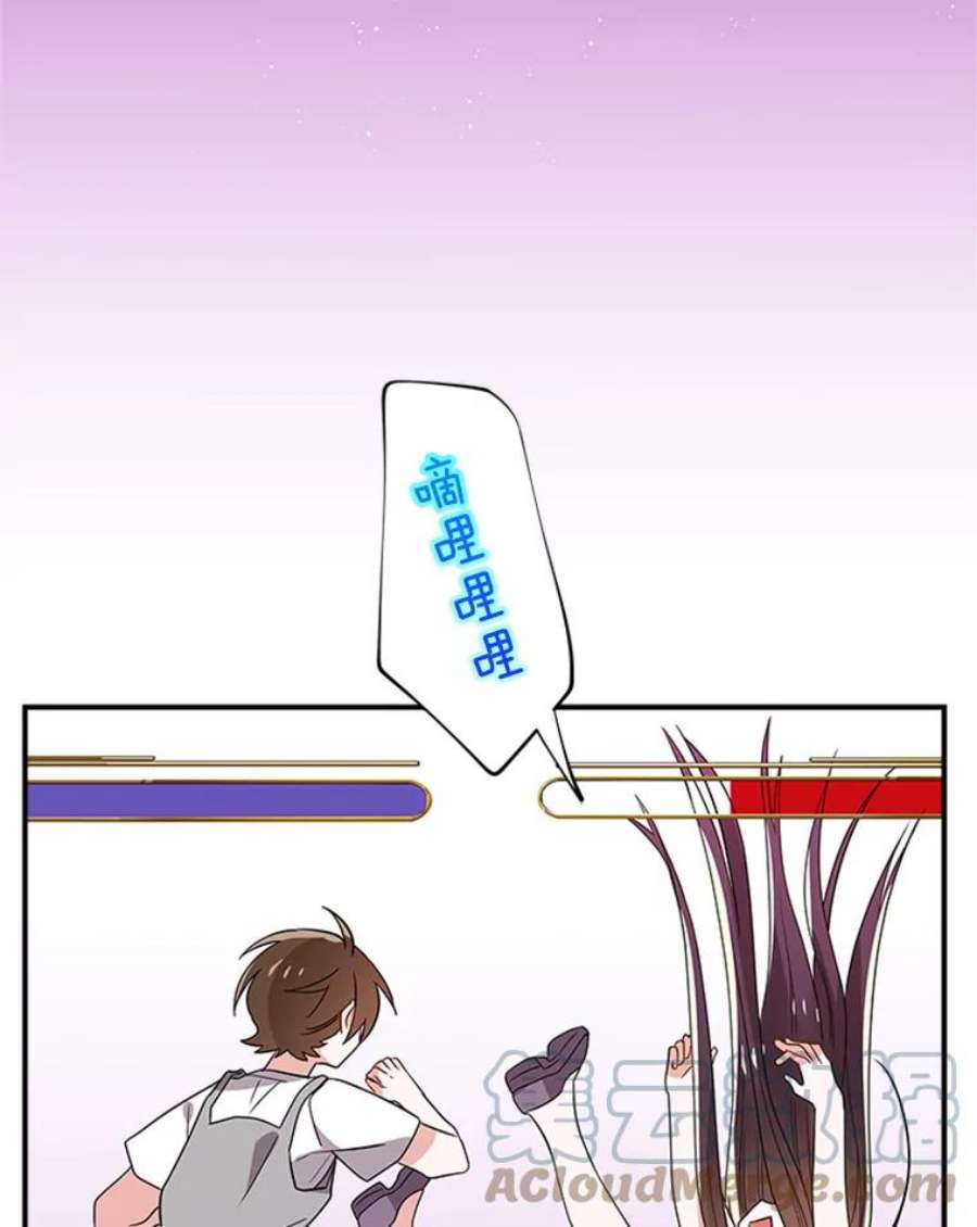 结婚开始的游戏39.失控