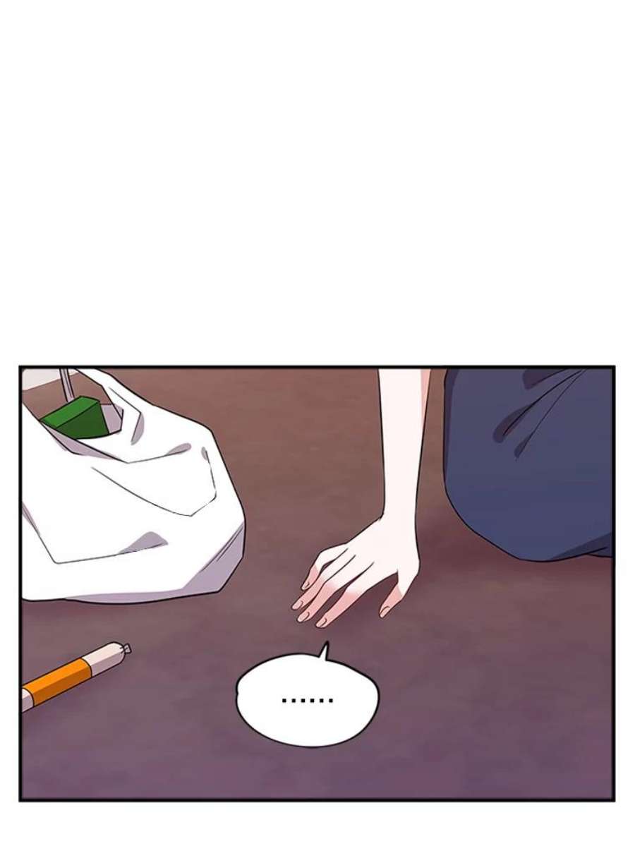 结婚开始的游戏39.失控