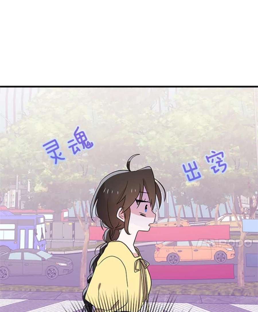 结婚开始的游戏39.失控