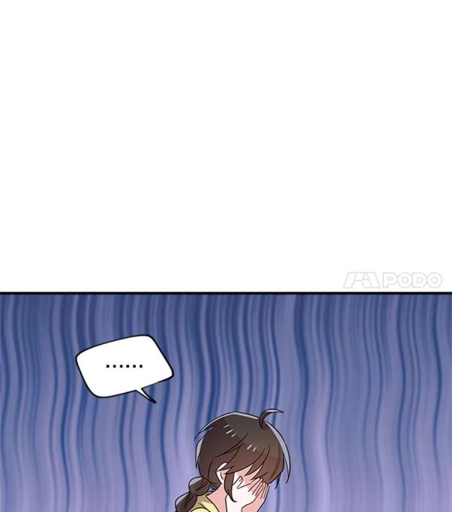 结婚开始的游戏39.失控