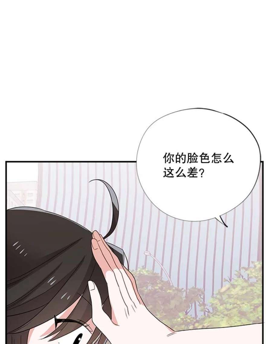 结婚开始的游戏39.失控