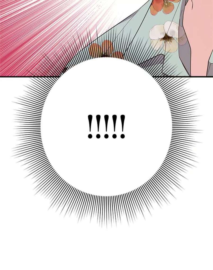 结婚开始的游戏39.失控