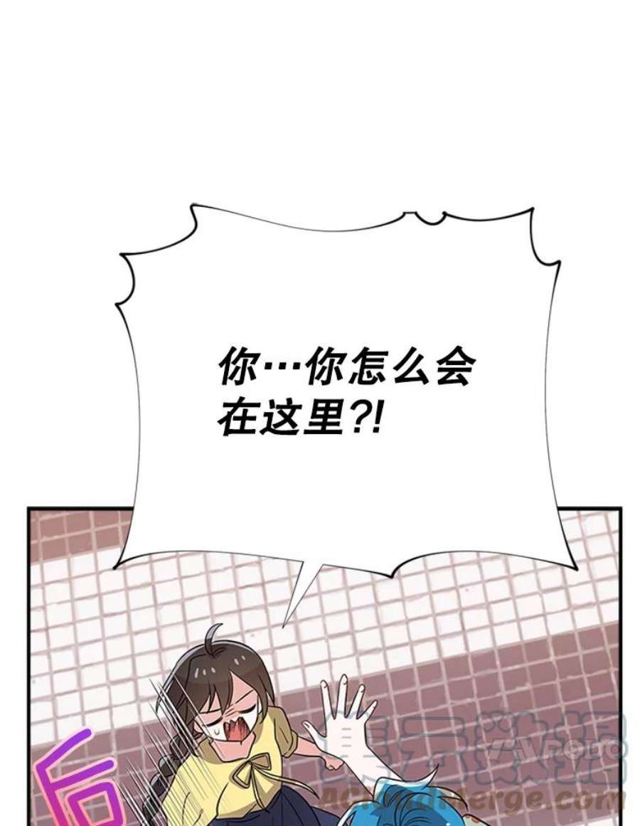 结婚开始的游戏39.失控