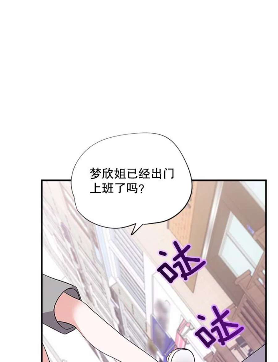 结婚开始的游戏39.失控