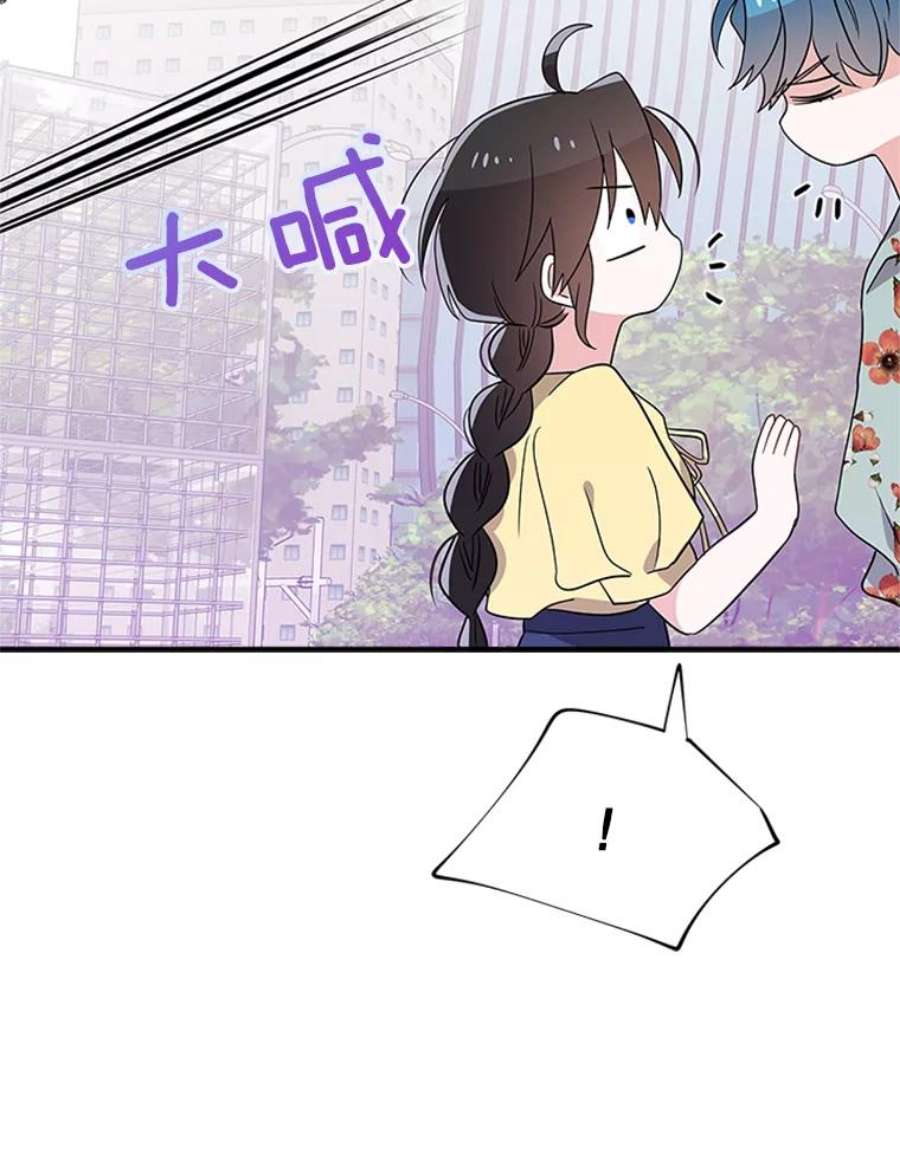 结婚开始的游戏39.失控