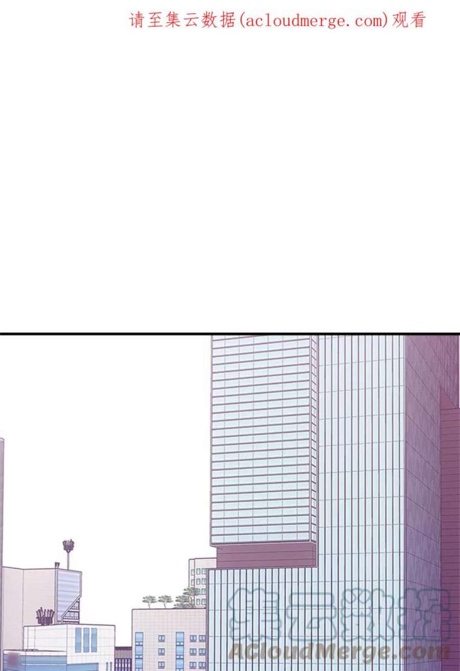 结婚开始的游戏40.子逸话来了