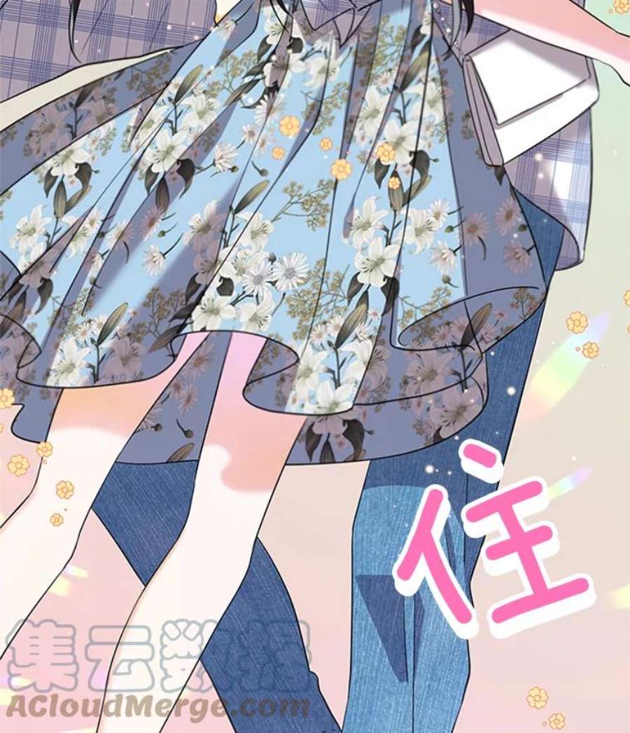 结婚开始的游戏40.子逸话来了