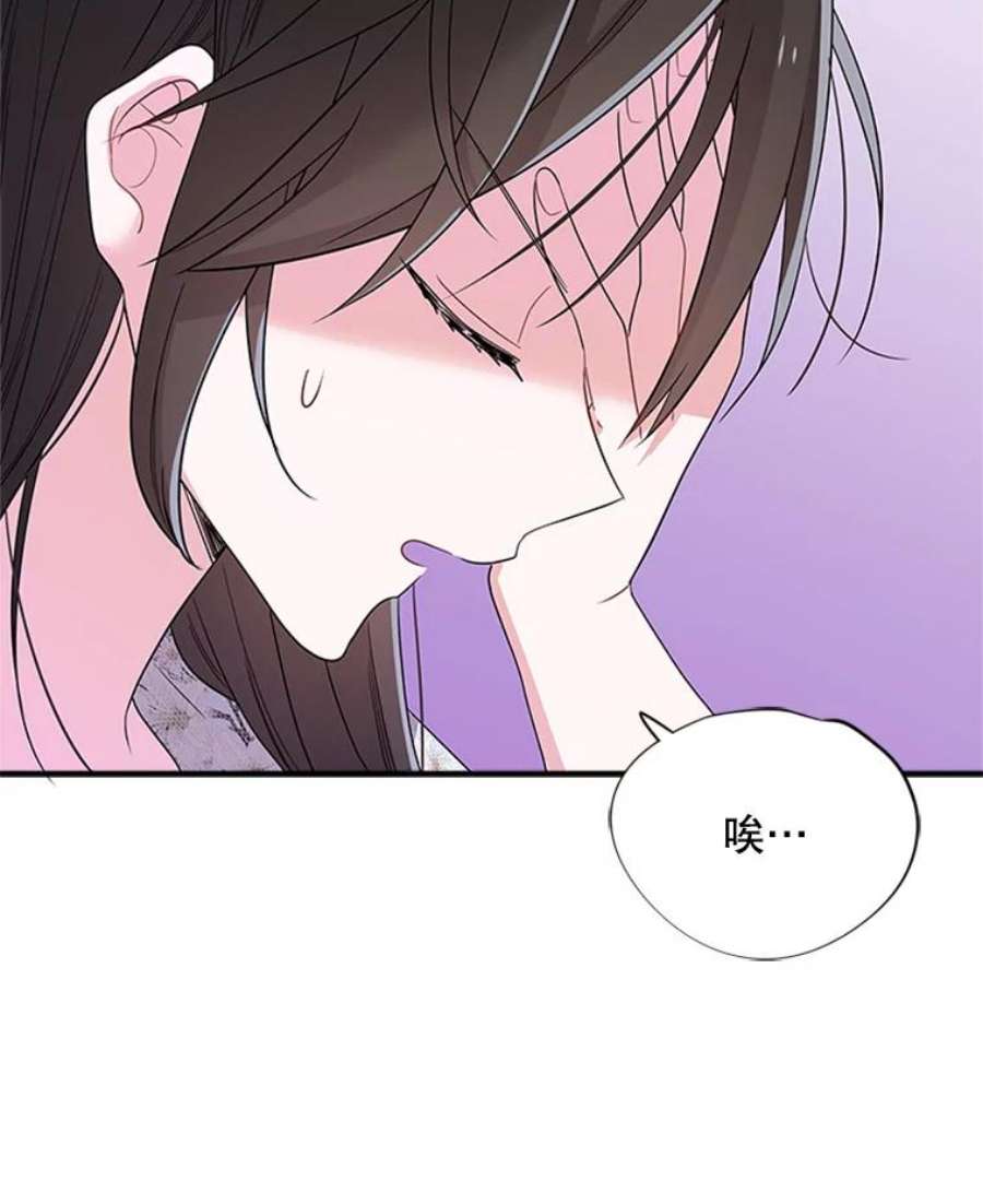 结婚开始的游戏40.子逸话来了