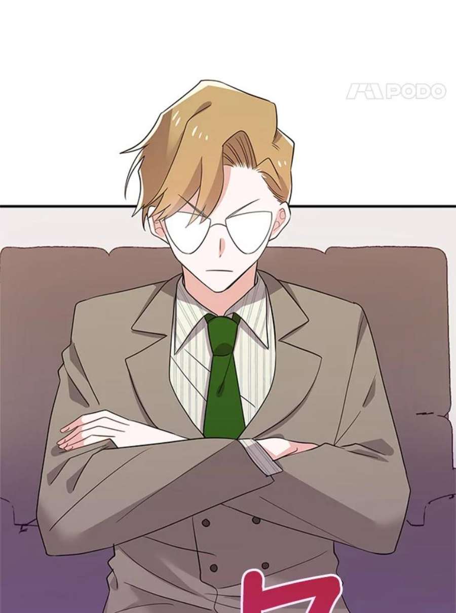 结婚开始的游戏40.子逸话来了