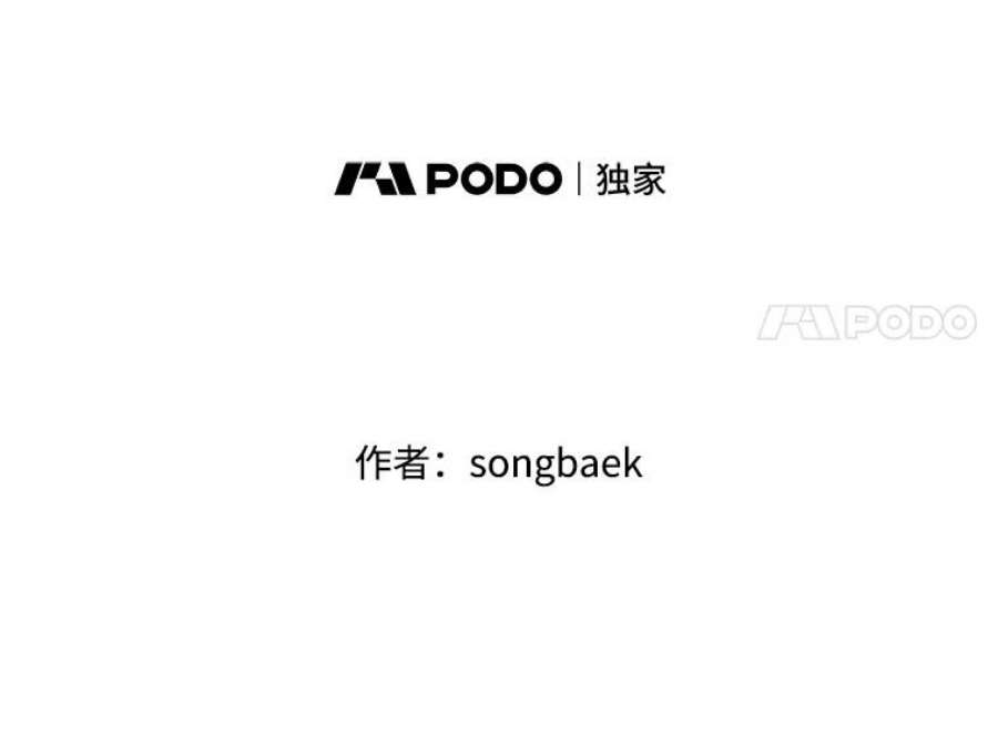 结婚开始的游戏40.子逸话来了