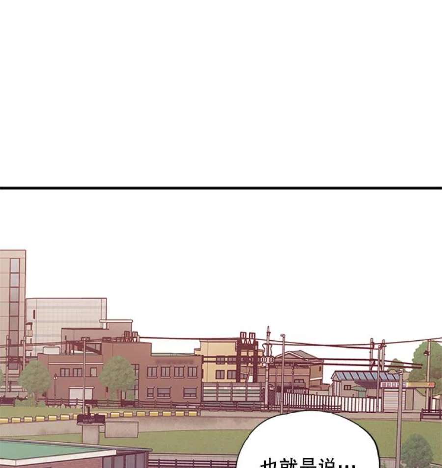 结婚开始的游戏40.子逸话来了