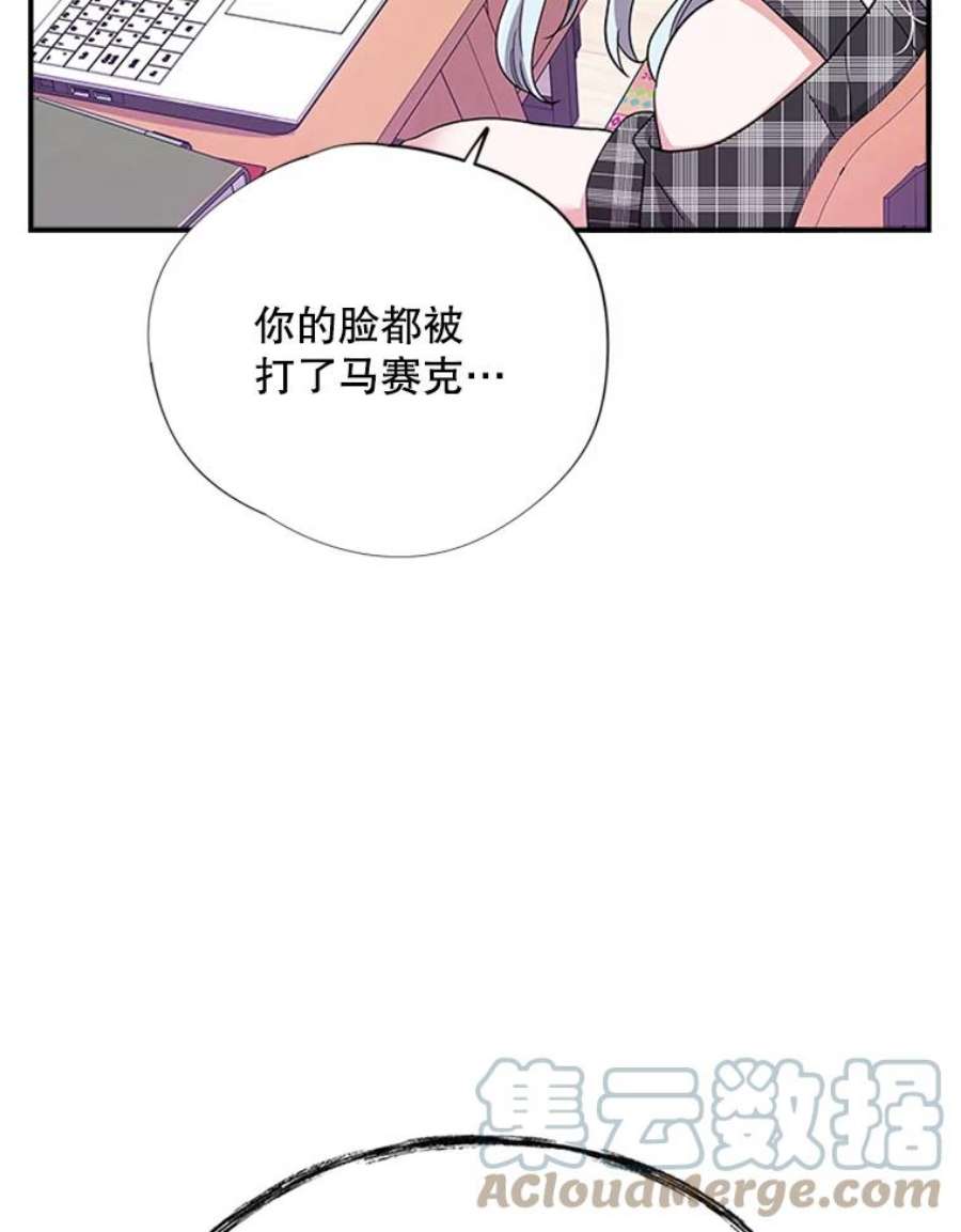 结婚开始的游戏40.子逸话来了