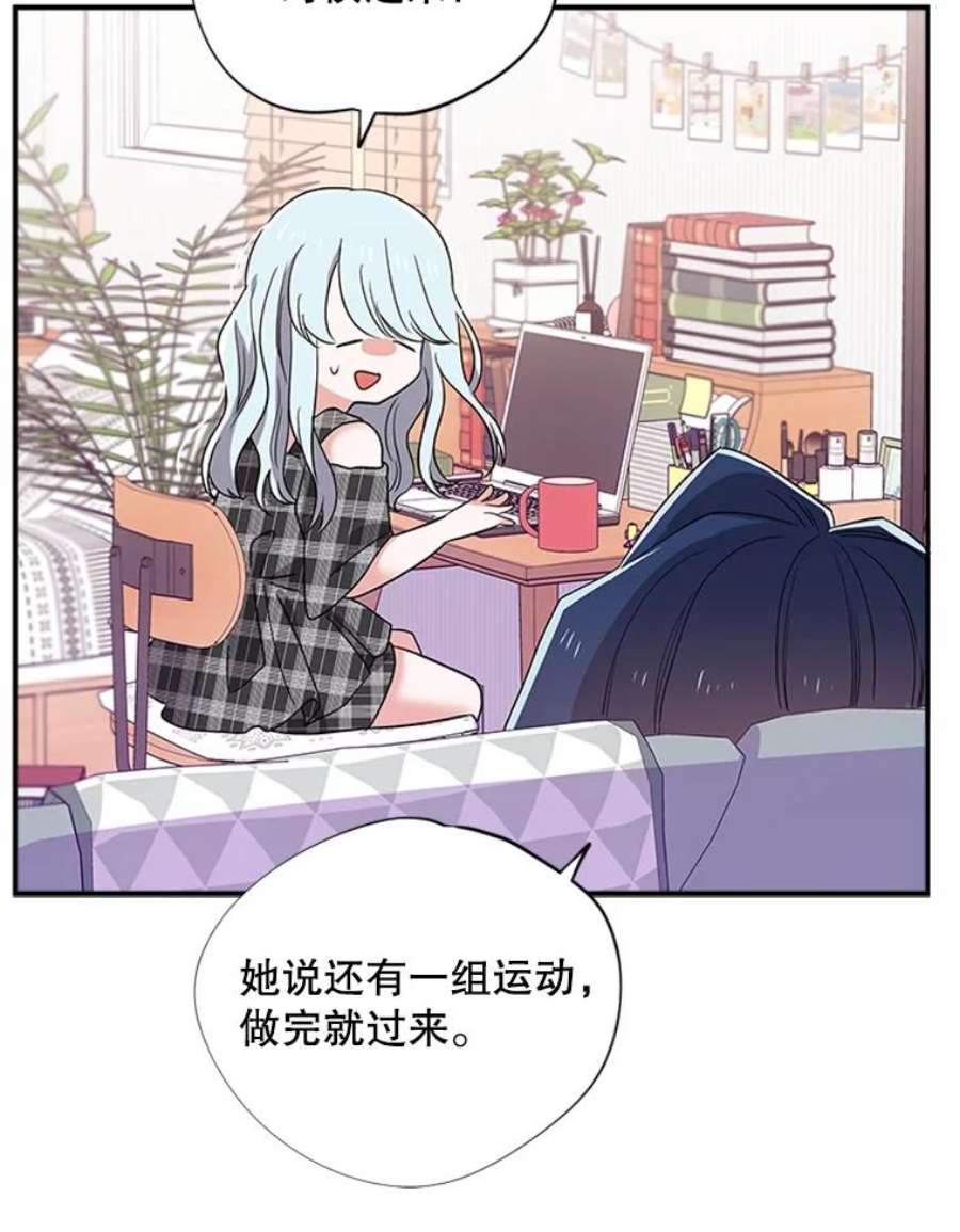 结婚开始的游戏40.子逸话来了