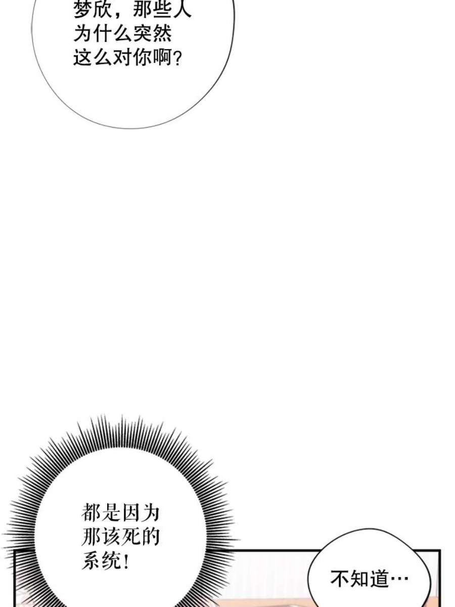 结婚开始的游戏40.子逸话来了