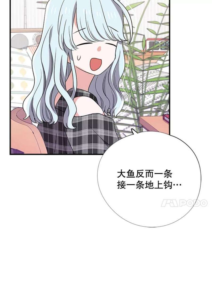 结婚开始的游戏40.子逸话来了