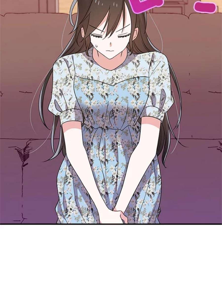 结婚开始的游戏40.子逸话来了