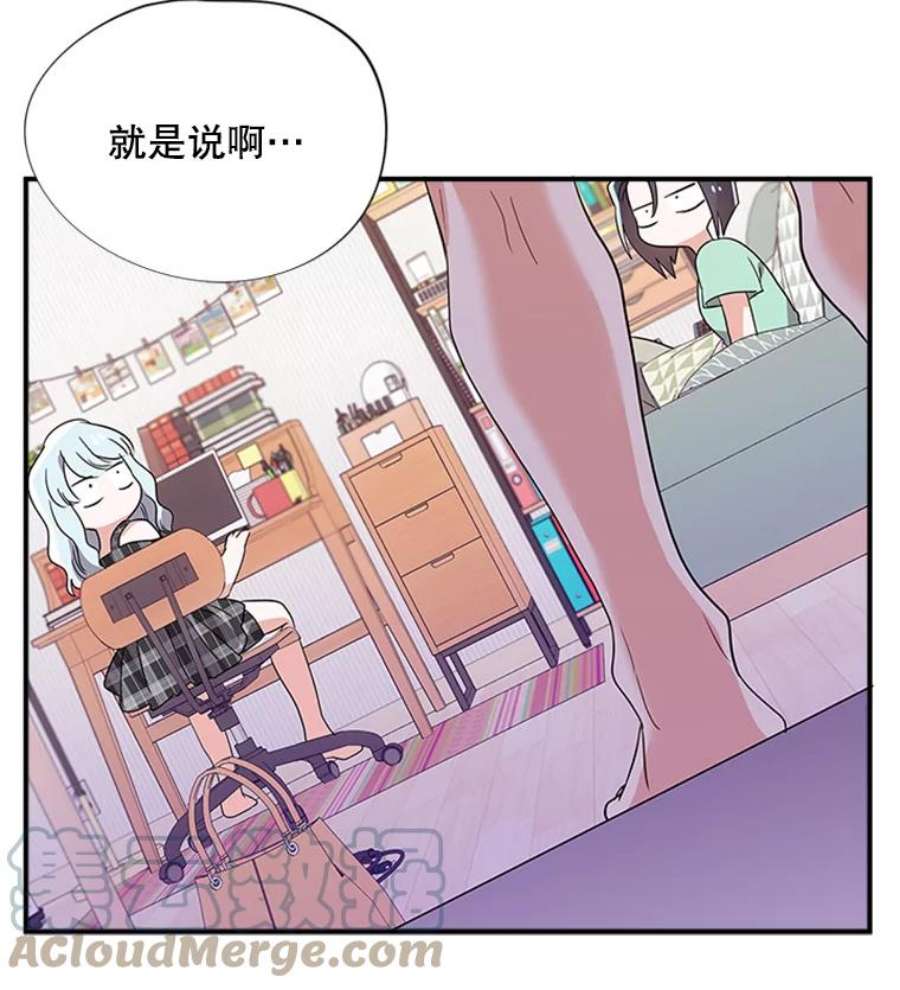 结婚开始的游戏40.子逸话来了