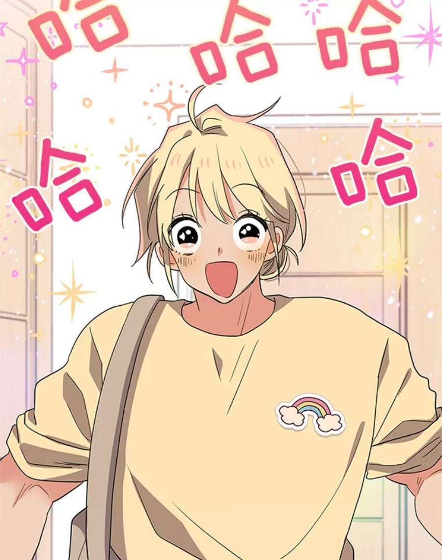 结婚开始的游戏40.子逸话来了