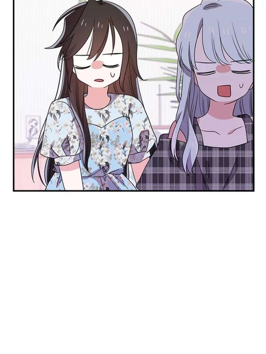 结婚开始的游戏40.子逸话来了