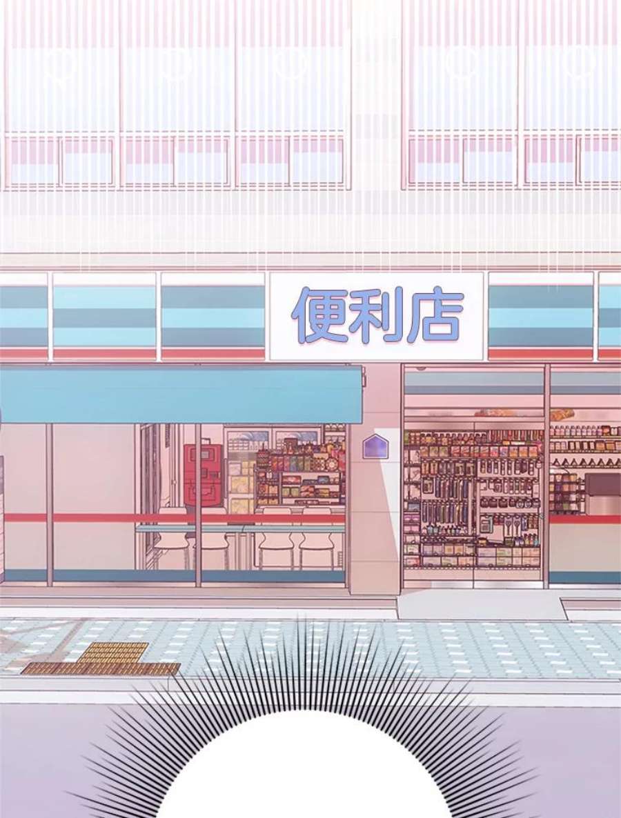 结婚开始的游戏40.子逸话来了