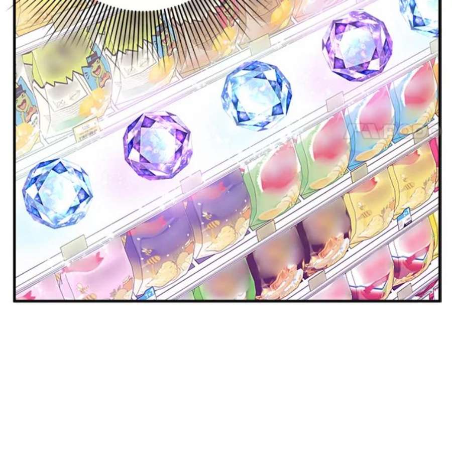 结婚开始的游戏40.子逸话来了