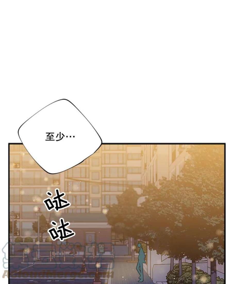 结婚开始的游戏40.子逸话来了