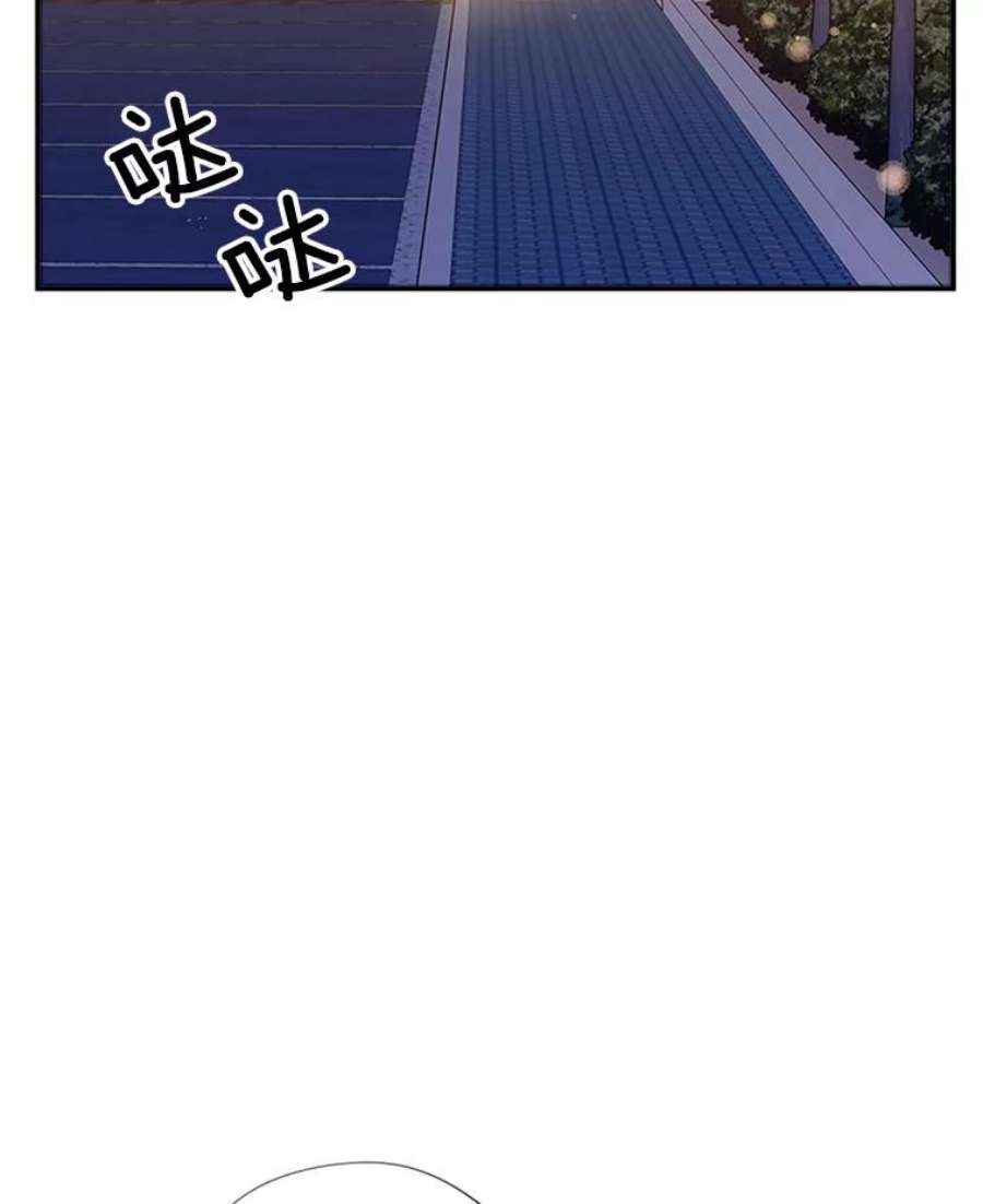 结婚开始的游戏40.子逸话来了