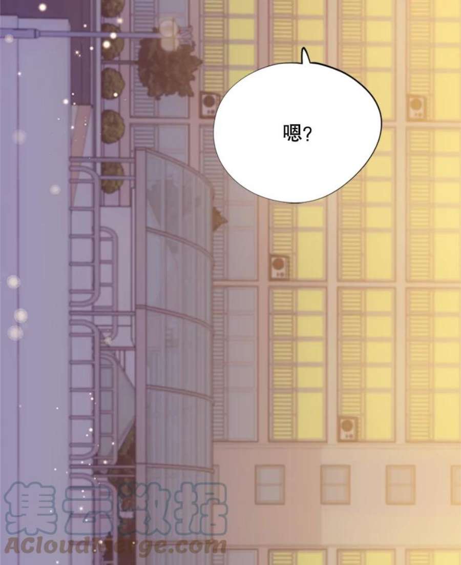 结婚开始的游戏40.子逸话来了