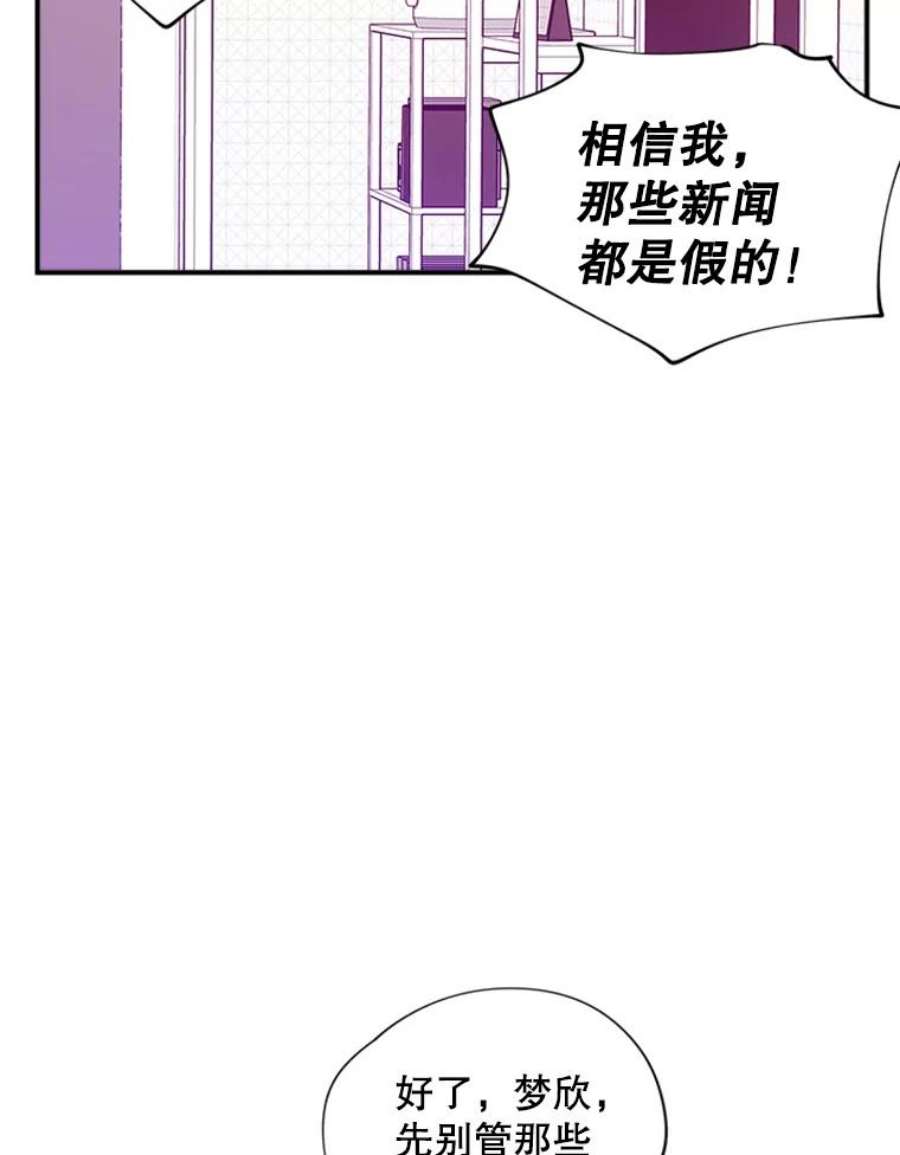 结婚开始的游戏41.真人版安娜贝尔