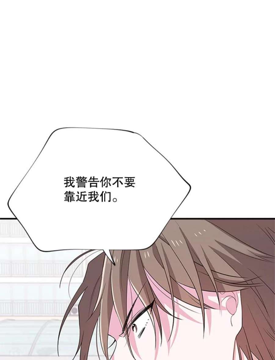 结婚开始的游戏41.真人版安娜贝尔