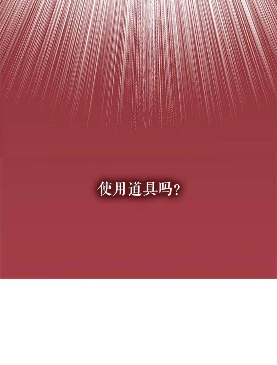 结婚开始的游戏41.真人版安娜贝尔