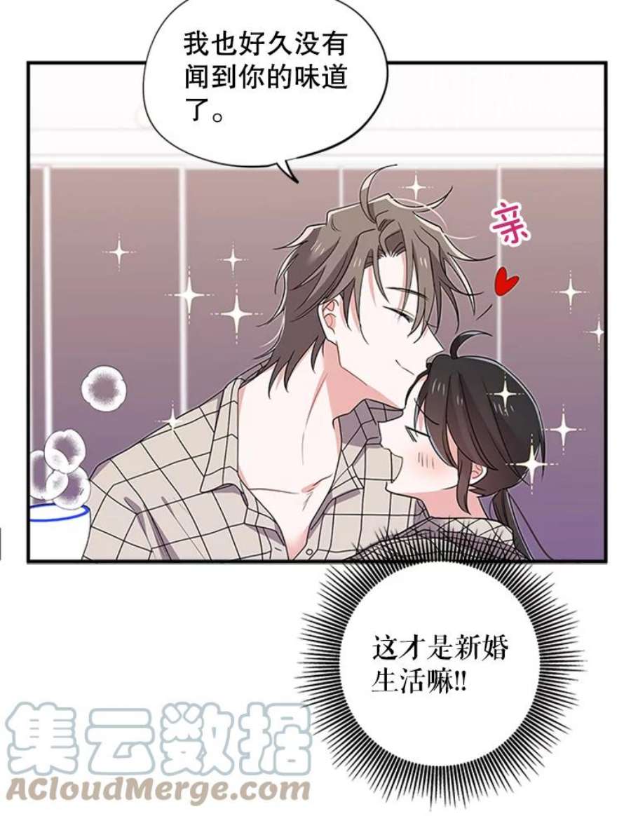 结婚开始的游戏41.真人版安娜贝尔