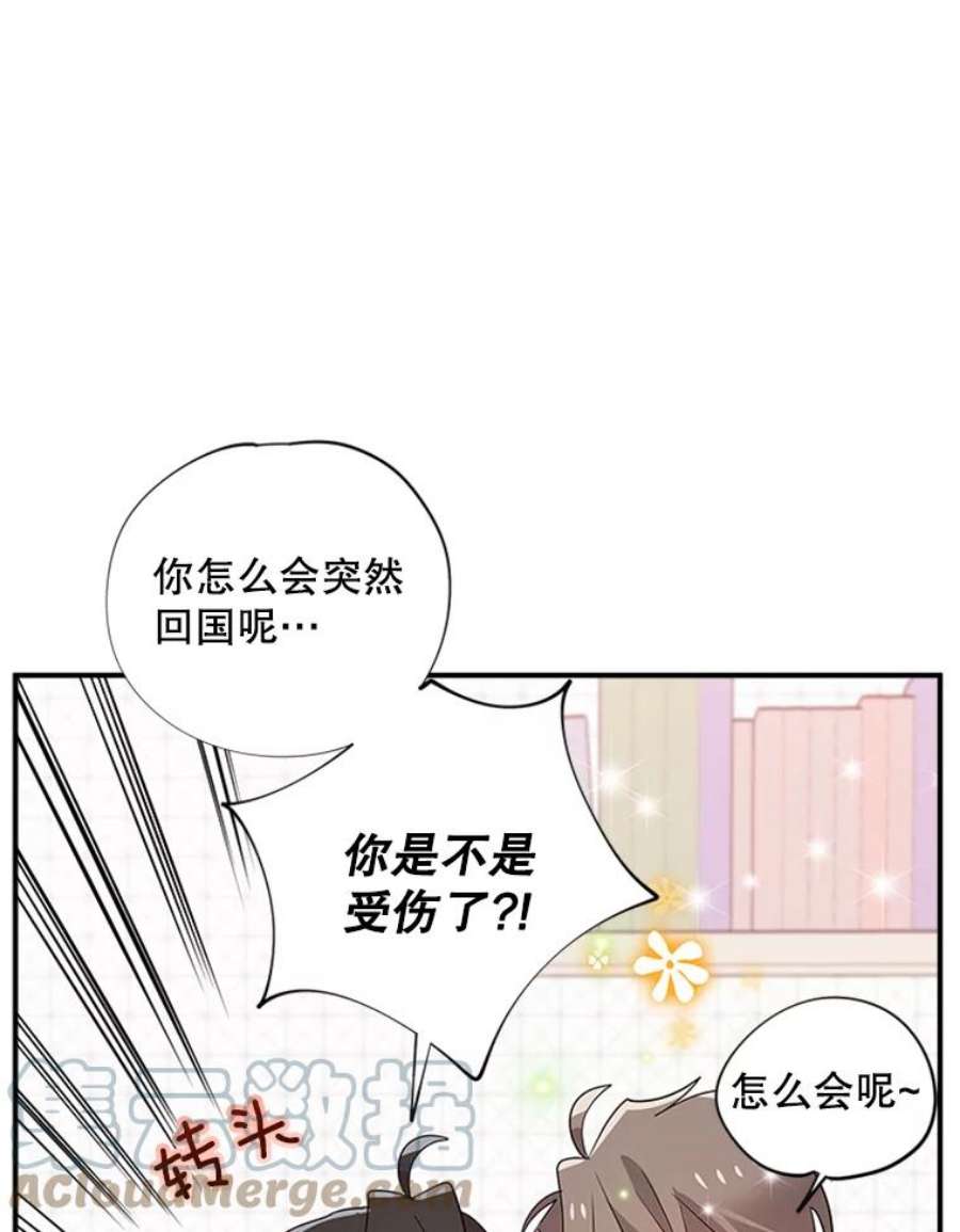结婚开始的游戏41.真人版安娜贝尔