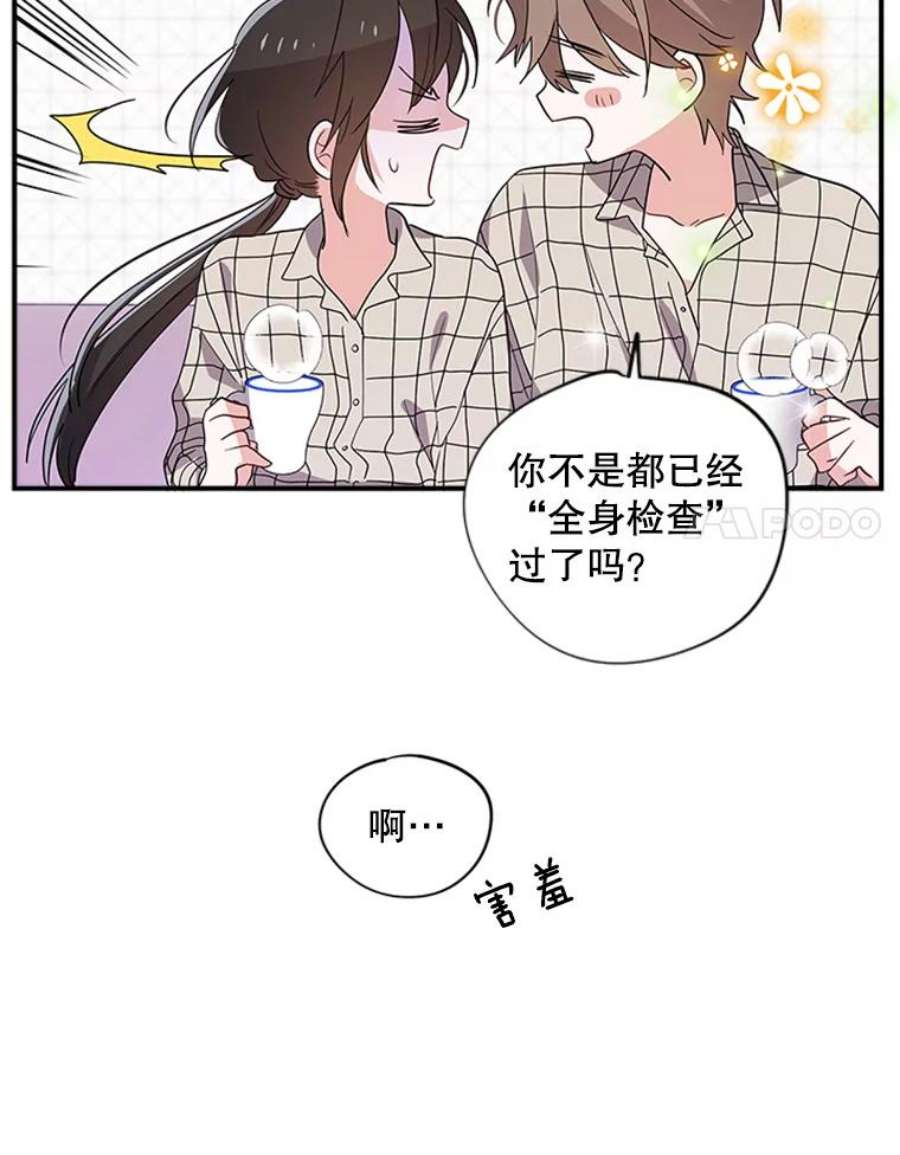结婚开始的游戏41.真人版安娜贝尔