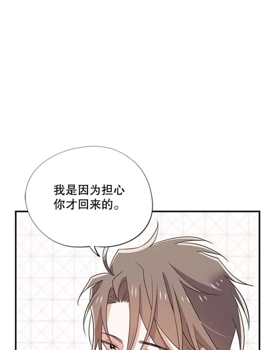结婚开始的游戏41.真人版安娜贝尔