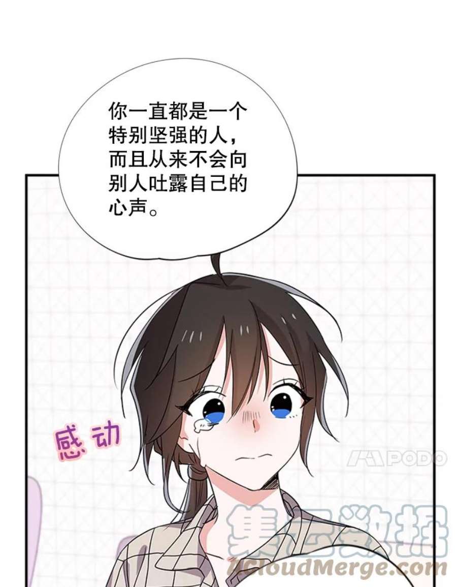 结婚开始的游戏41.真人版安娜贝尔