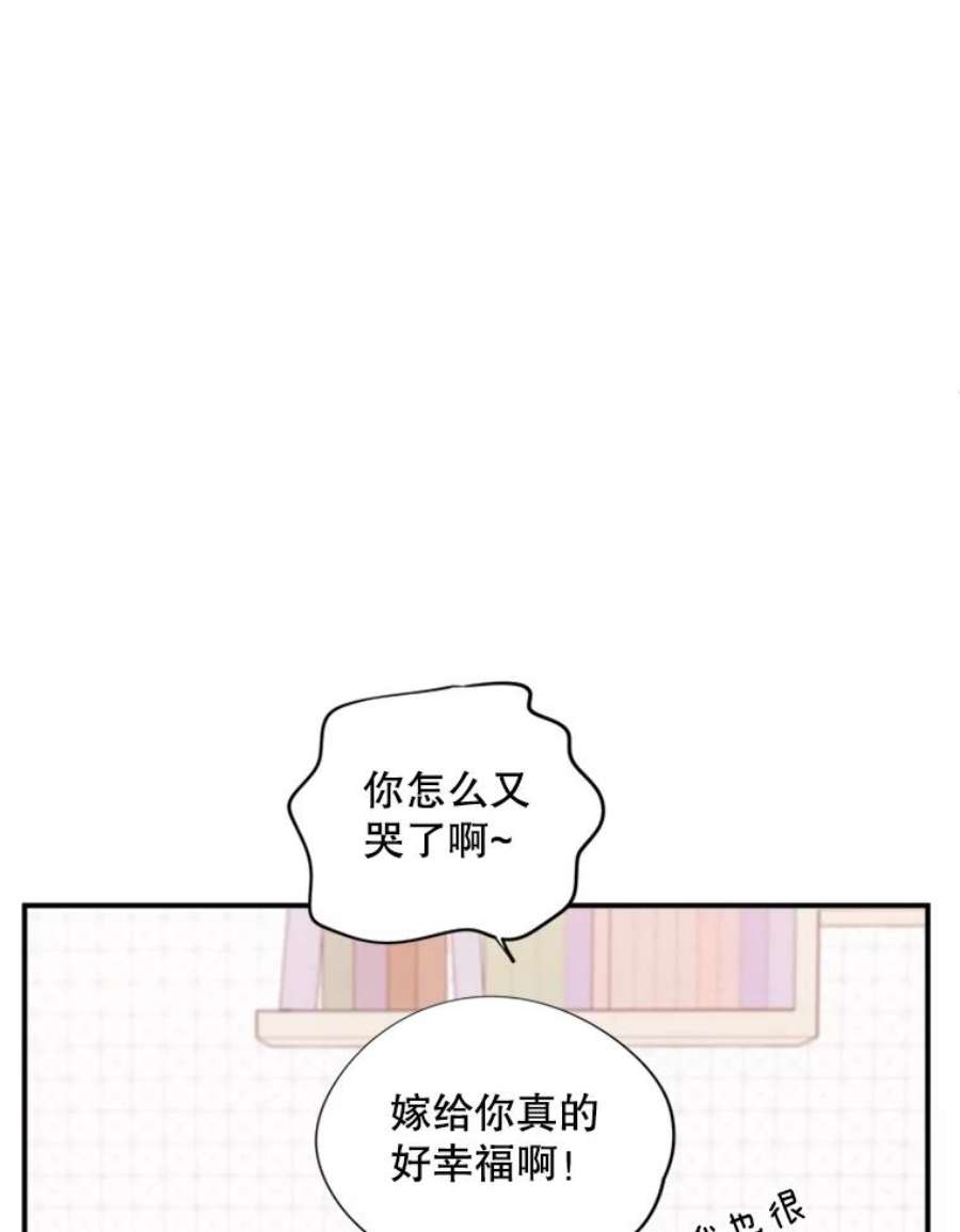结婚开始的游戏41.真人版安娜贝尔
