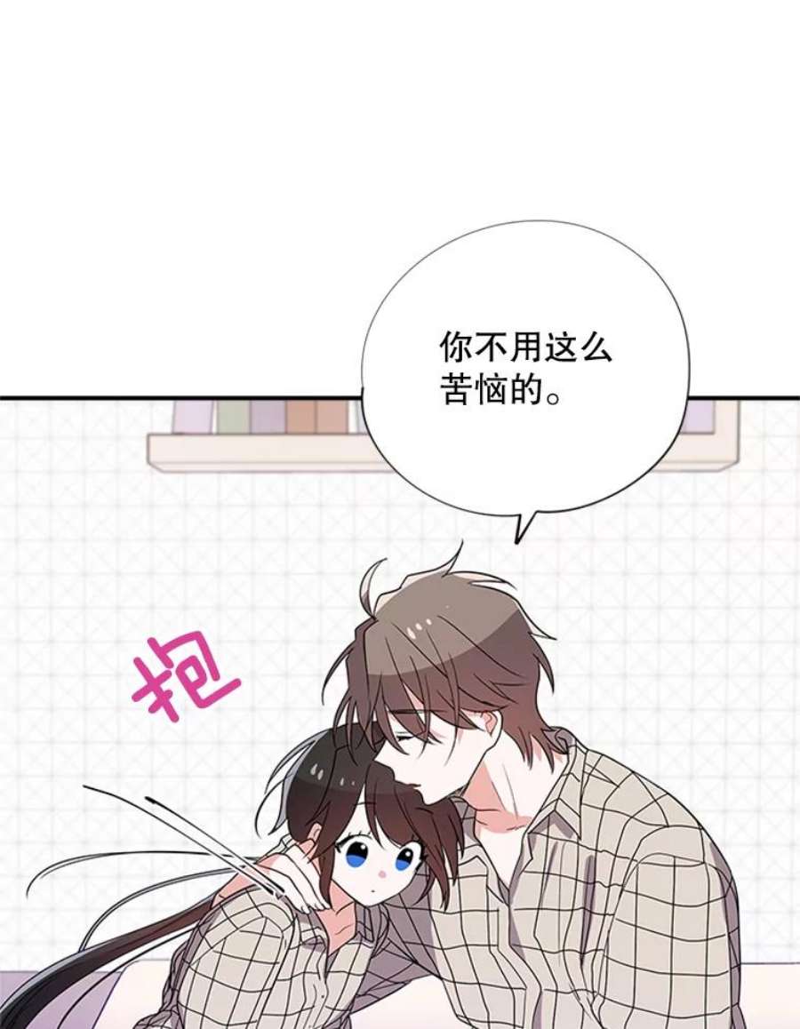 结婚开始的游戏41.真人版安娜贝尔