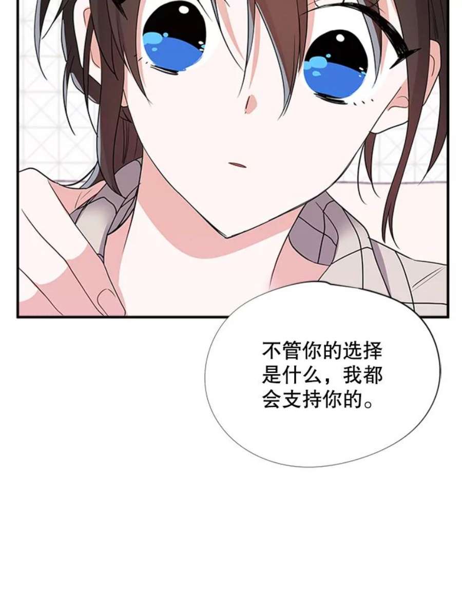 结婚开始的游戏41.真人版安娜贝尔