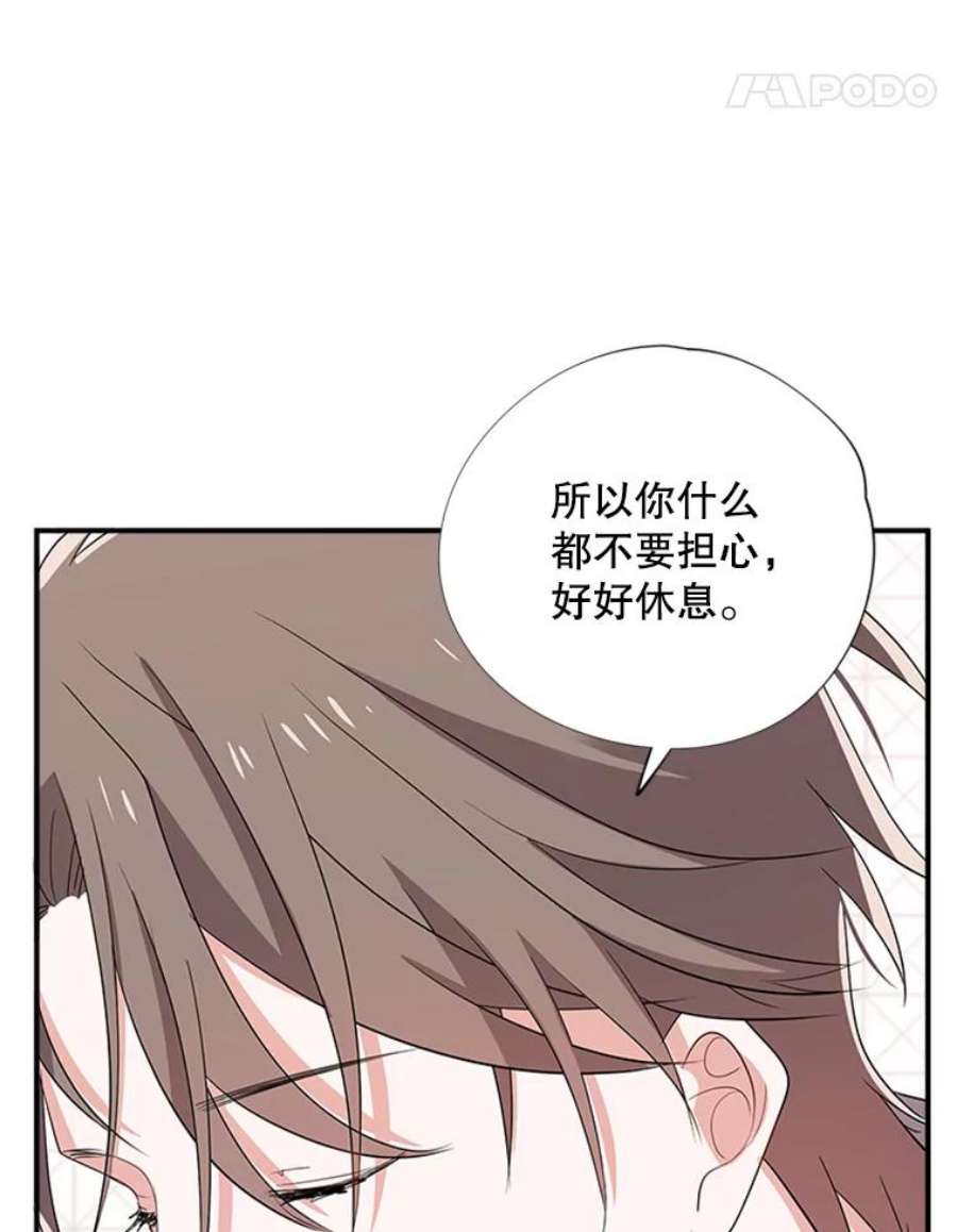 结婚开始的游戏41.真人版安娜贝尔